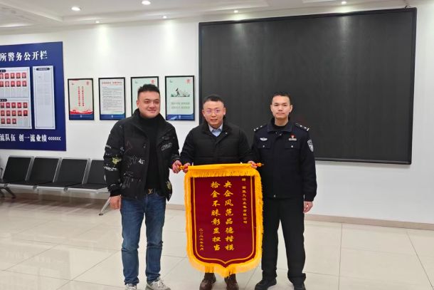 图为职工收到锦旗